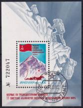 1982, SSSR, A160, Vystoupení na Mount Everest sovětskými horolezci   ⊙