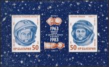 1983, Bulharsko, A134, Letecký: 20. výročí prvního vesmírného letu ženy ✶✶