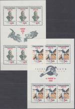 1983, ČSR II, PL2598/2599, Pražský hrad 1983 ∗∗