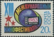 1983, SSSR, 5286, 13. mezinárodní filmový festival, Moskva ∗∗