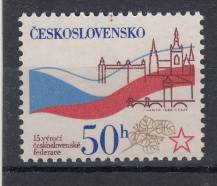 1984, ČSR II, 2627, Čs. Čs.federace, **