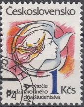 1984, ČSR II, 2677, 45. výročí Mezinárodního dne studentstva ⊙