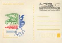 1984, ČSR II, CDV202, IV. sjezd svazu slovenských filatelistů v Bratislavě (∗)