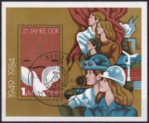 1984, NDR, A079, 35 let Německé demokratické republiky (III),  ⊙