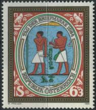 1984, Rakousko, 1797, Den poštovní známky ∗∗