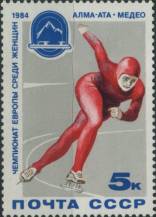 1984, SSSR, 5346, Mistrovství Evropy v rychrobruslení žen, Medeo u Alma-Aty ∗∗