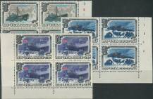 1984, SSSR, 5376/5378, Záchrana posádky výzkumné lodě "Čeljuškin" ∗∗ ⊞ D