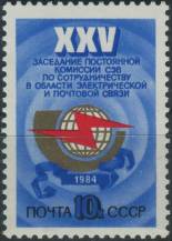 1984, SSSR, 5390, 25. zasedání Stálé komise pro poštu a spoje Rady vzájemné hospodářské pomoci ∗∗