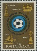1984, SSSR, 5391, Mistrovství světa ve fotbale juniorů, Sovětský svaz ∗∗