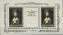 1984, SSSR, A171, Obrazy anglických malířů z Muzea Ermitáž, Leningrad ∗∗
