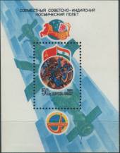 1984, SSSR, A172, Program Interkosmos: Společný vesmírný výzkum SSSR-Indie ∗∗