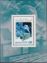 1984, SSSR, A176, Vysílání telefota z kosmu ∗∗