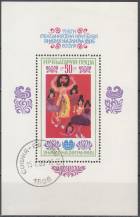 1985, Bulharsko, A153A, Mezinárodní shromáždění dětí "Prapor svobody", Sofie ⊙