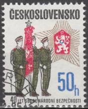 1985, ČSR II, 2691, 40. výročí SNB ⊙
