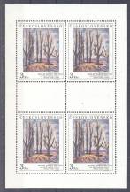 1985, ČSR II, PL2726B, Umění, **