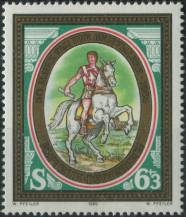 1985, Rakousko, 1831, Den poštovní známky ∗∗