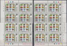 1985, Tanzanie, 0257, 5 let Konference o rozvoji společnosti jižní Afriky (SADCC) ∗∗ miniatura