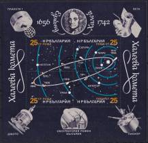1986, Bulharsko, A162A, Halleyova kometa ⊙