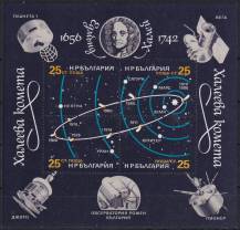1986, Bulharsko, A162A, Halleyova kometa ✶✶