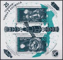 1986, Bulharsko, A164A, 25 let prvního letu člověka do vesmíru ✶✶