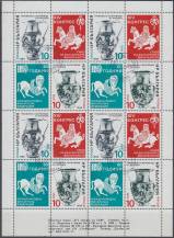 1986, Bulharsko, PL3513/3514, Kongres Bulharského Svazu filatelistů; 60 let Mezinárodní svazu filatelistů (FIP) ⊙