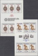 1986, ČSR II, PL2748/2749, Pražský hrad ∗∗