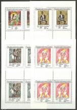 1986, ČSR II, PL2768/2771, Cirkusy, **