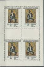 1986, ČSR II, PL2769, Cirkusy a varieté: F. Tichý - Břichomluvec ∗∗