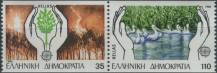 1986, Řecko, 1630/1631CSt, EUROPA: Ochrana přírody a životního prostředí ∗∗