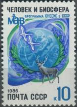 1986, SSSR, 5608, Program UNESCO "Člověk a biosféra" ∗∗