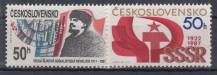 1987, ČSR II, 2815/2816, VŘSR. **