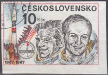 1987, ČSR II, 2817, Interkosmos - PRAGA 88 ⊙