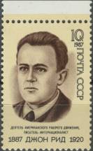 1987, SSSR, 5768, 100. výročí narození Johna Reeda ∗∗