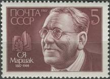 1987, SSSR, 5769, 100. výročí narození Samuela Maršaka ∗∗