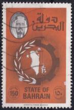 1988, Bahrajn, 0246II, Výplatní známka: vlajky a mapy - mapa Bahrajnu, portrét emíra ⊙