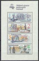 1988, ČSR II, A2851, Pražské fontány, **