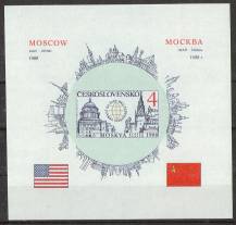 1988, ČSR II, A2852B, Za svět bez jaderných zbraní, **