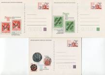 1988, ČSR II, CDV223, Poštovní muzeum - PRAGA 1988 (∗)