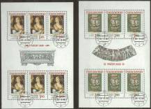 1988, ČSR II, PL2866/2867, Pražský hrad, ⊙