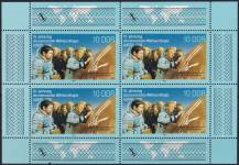 1988, NDR, PL3190, 10. výročí společného letu SSSR-NDR do vesmíru, ✶✶