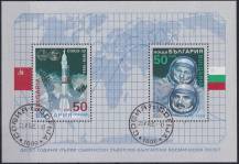 1989, Bulharsko, A194A, 10. výročí prvního společného vesmírného letu SSSR-Bulharsko ⊙