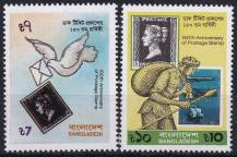 1990, Bangladéš, 0330/0331, 150 let poštovní známky ✶✶