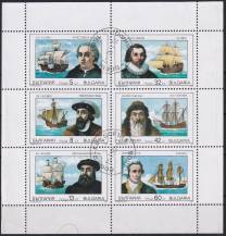 1990, Bulharsko, PL3814/3819, Mořeplavci ⊙