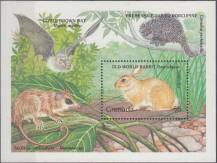 1990, Grenada, A242, Savci ✶✶