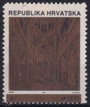 1991, Chorvatsko, 0182A, Výplatní známka ✶✶