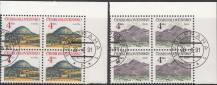 1991, ČSR II, 2983/2984, Krásy naší vlasti ⊙ 4blok, r