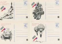 1991, ČSR II, CDV232, Všeobecná Československá výstava v Praze 1991 (∗)