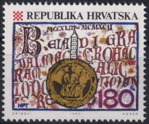 1992, Chorvatsko, 0217, 750 let městských privilegií pro Záhřeb ✶✶