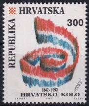 1992, Chorvatsko, 0221, 150 let literárního časopisu "Kolo" ✶✶
