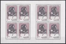 1992, ČSR II, PL3019, Krásy naší vlasti: G. R. Donner - Sousoší sv. Martina ✶✶